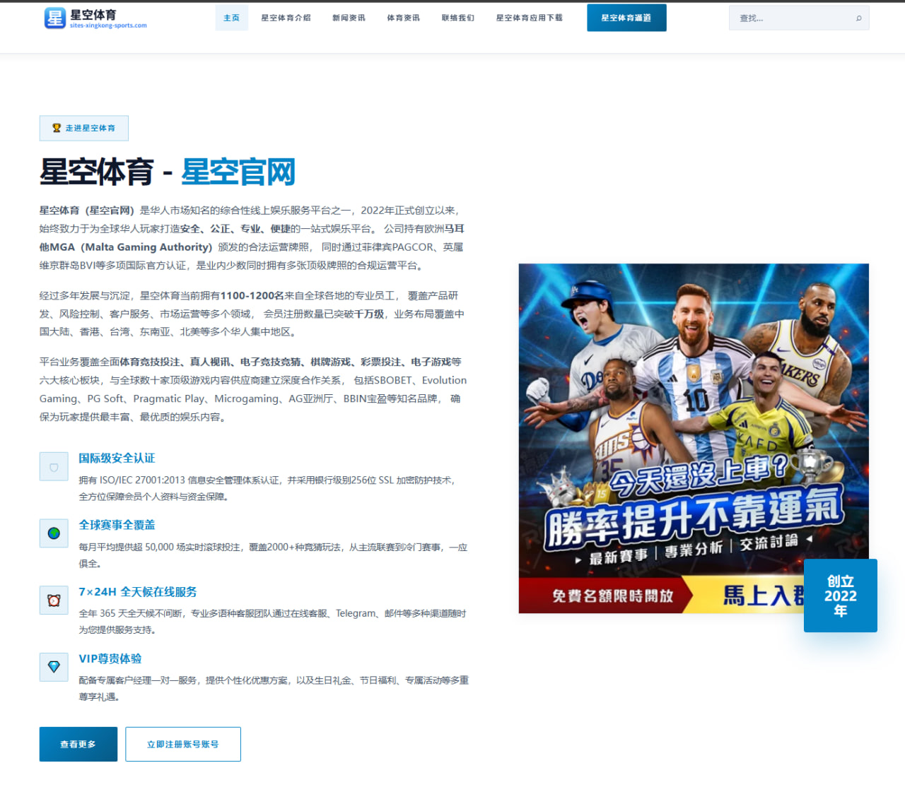 梅西在迈阿密国际连场助攻背后组织核心作用为何持续放大