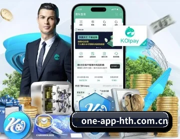 华体会官网入口 APP